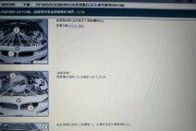 宝马前防火墙隔音棉怎么拆？拆卸过程中需要注意什么？