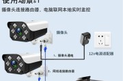 摄像头联网后如何与手机连接？操作步骤是什么？