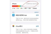 苹果电脑如何彻底抹去硬盘上的系统？操作步骤是什么？
