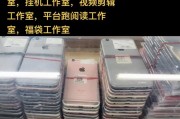 苹果6plus屏幕尺寸是多少？如何测量准确尺寸？