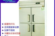 食堂用冰柜的会计处理（优化食堂用冰柜的会计流程）