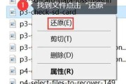 电脑丢失的旧图标如何恢复？