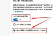 Win10电脑运行缓慢怎么办？有效提速的技巧有哪些？