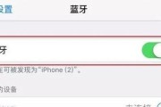 苹果蓝牙换三方电池怎么换？操作步骤是什么？