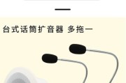 口琴话筒小音箱使用方法是什么？
