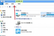 电脑如何修改文件后缀名（简便快捷地修改文件后缀名）