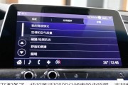 挑战者笔记本电脑底盖拆卸方法是什么？步骤详细吗？