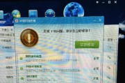 重庆电信DNS地址是多少（探索重庆电信DNS地址的设置方法及优化建议）