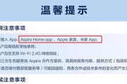 设备直连网关设置ip地址怎么设置的？步骤是什么？