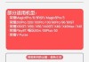 手机壳带塞充电器使用方法是什么？