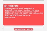 手机壳带塞充电器使用方法是什么？