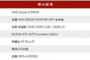 新机内存超频微星电脑的方法是什么？如何超频微星电脑的新机内存？