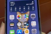 掌握iPhone双屏操作，提升手机使用效率（解锁iPhone双屏新玩法，让你的手机更加强大）