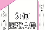 苹果电脑解压缩rar文件密码的方法是什么？