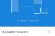 路由器地球红灯闪烁代表什么？