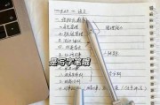 学生电子手写笔使用方法是什么？如何有效利用？