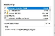 如何解决笔记本电脑反应慢的问题（优化电脑性能）