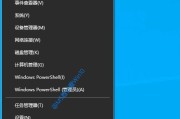 win10电脑任务管理器怎么开？遇到问题如何快速打开？