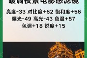 手机拍照滤镜颜色调节技巧有哪些？