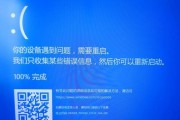钉钉笔记本闪退？如何解决这一问题？