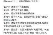 手机根目录清理方法是什么？清理后有什么好处？