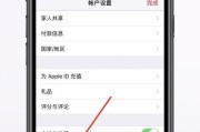 苹果订阅如何取消自动续费？（简单操作教你轻松解除订阅）