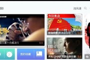 魔百机顶盒联网设置方法是什么？