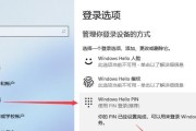 如何重新设置电脑开机密码（简易教程分享）