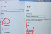 腾讯会议能用平板做手写板吗？如何设置？