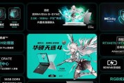 华硕游戏笔记本最新价格一览表在哪里？