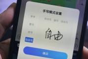 百度在线手写输入（在线手写输入工具的应用与发展）