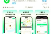 苹果手机丢失后如何关闭查找我的iPhone？查找位置功能如何关闭？