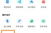 苹果手机快速扫描西安码的方法是什么？