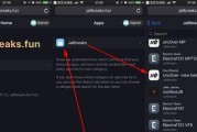iPhone中的描述文件储存位置解析（深入探究iPhone中描述文件的保存路径与作用）