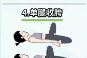 骨盆前倾如何改善？有效方法有哪些？