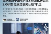 投影仪是用什么技术？技术特点是什么？