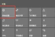 笔记本屏幕被遮挡？如何恢复显示？