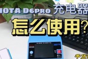 便携充电器使用方法是什么？如何正确充电？