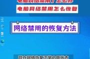 笔记本电脑不自动睡眠怎么回事？如何设置？