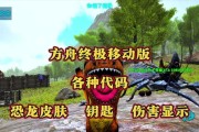 饥荒强心针代码是什么？如何在游戏中正确使用？
