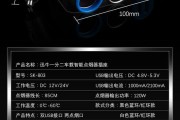 小功率电器充电器头接线方法是什么？