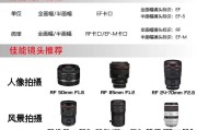 相机加装镜头后如何正确取下？操作步骤是怎样的？