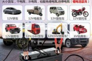 24v货车充电器充电时间是多久？如何计算？