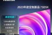 海信智能平板电脑性能如何？用户评价怎么样？
