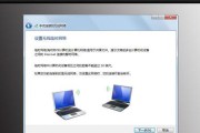 笔记本电脑出现黄色条条怎么解决？如何清除？