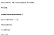 新耳机电脑没声音怎么回事？如何排查问题？
