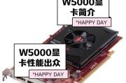 天钡ag01显卡坞性能如何？相当于什么显卡？