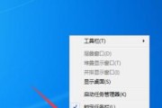 探秘电脑右下角隐藏的图标（解析隐藏图标背后的秘密）