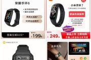 九号电池如何与智能手表配对？绑定步骤是什么？