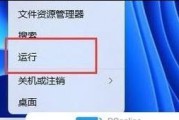 电脑关机转圈圈问题如何诊断？